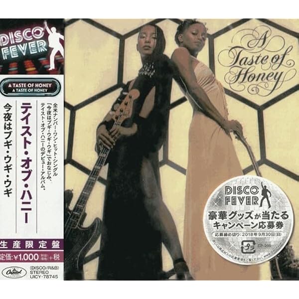 Amazon.co.jp: Another Taste: ミュージック